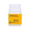 Botanica vitamina b12 60 comprimidos Botanica - 1